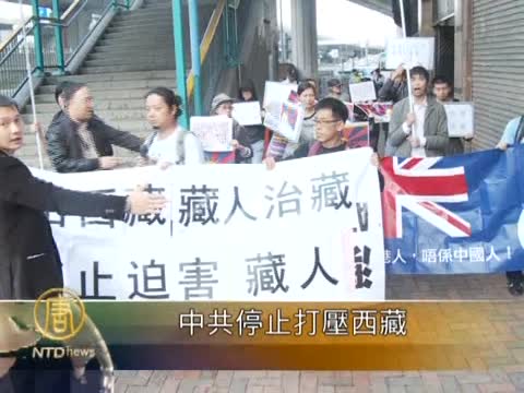 近百藏人自焚 港團體到中聯辦抗議