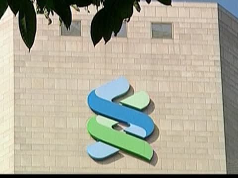 渣打、匯豐向美國認罰巨款
