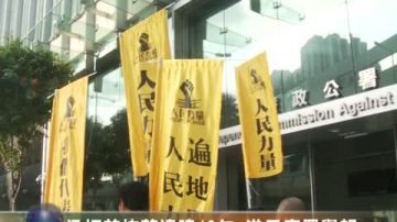 梁振英掩盖违建12年 港民廉署举报