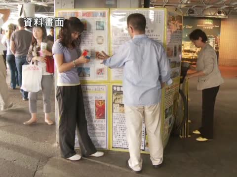 中共構陷討錢 港法輪功促警徹查