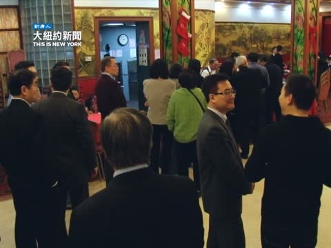 12月20日紐約華埠簡訊