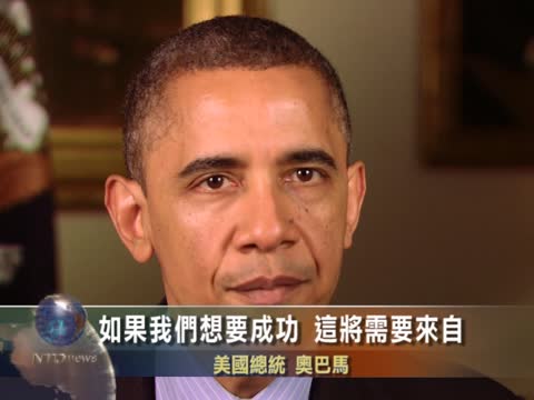 奧巴馬籲國民向禁槍施壓