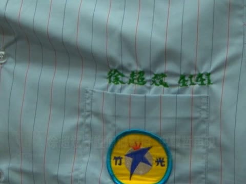 徐超斌守護原鄉醫療 史懷哲再現