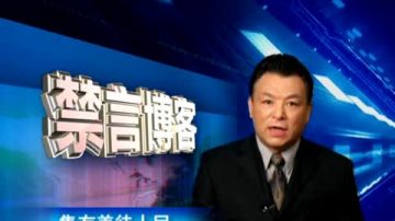 【禁言博客】只有善待人民 才能最终保全自己