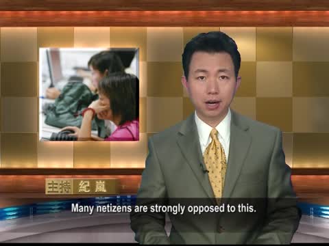 【禁聞】大陸官媒壓制網絡 網民集體反攻