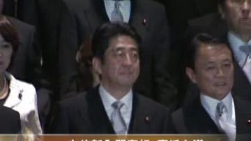 日本新首相安倍公布内阁名单