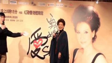 甄妮明年红馆世界巡演 庆祝60生辰