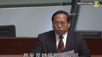 港中策组监察网络 泛民斥变中宣部