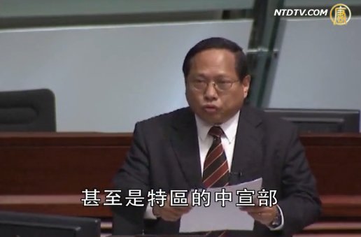 港中策组监察网络 泛民斥变中宣部