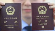 熱點解讀：中國新版護照引起的外交摩擦