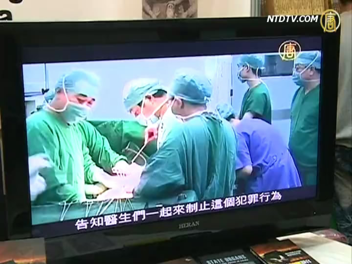 逾兩千醫師 制止中共活摘法輪功器官