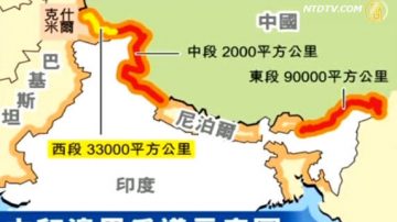 新版中国护照惹风波  美关切南海争议