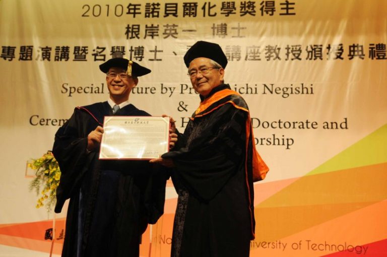 把努力當階梯  根岸英一奪諾獎