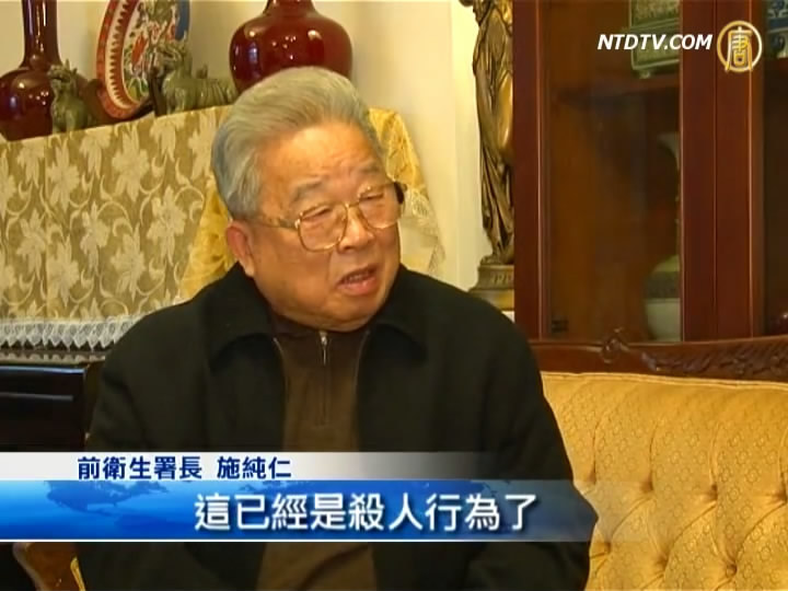 醫界泰斗施純仁：應制止中共活摘
