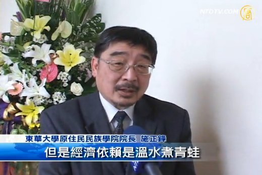 台灣人權調查 媒體獨立保障連三年降