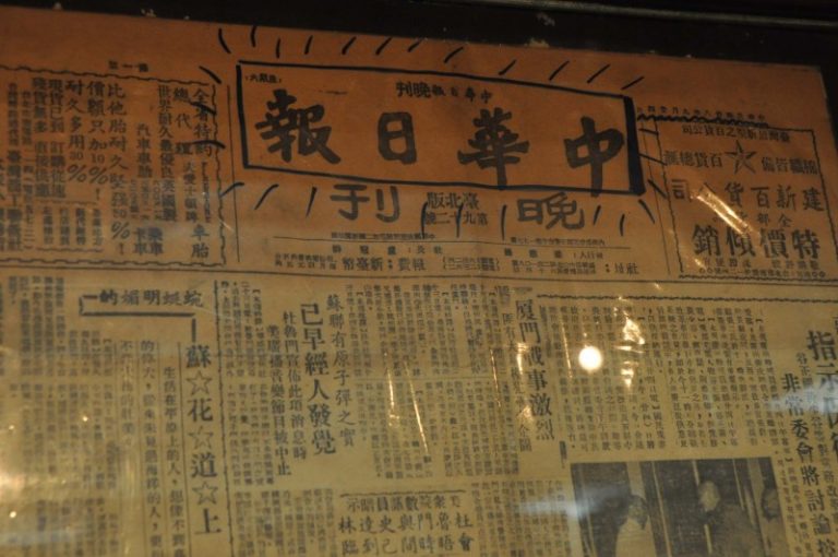 宛如時空隧道  文物館見證歷史