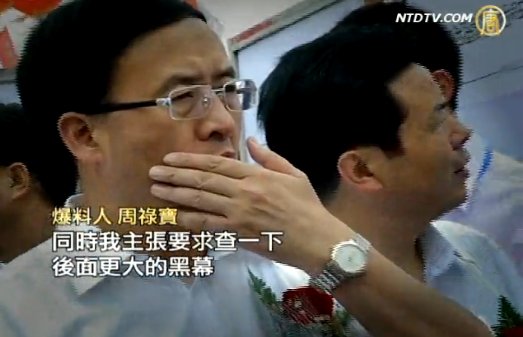 又爆「名錶門」 蘭州市長成新表哥
