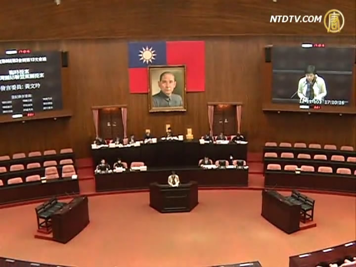 揭活摘 立院提案通過救援中國良心犯