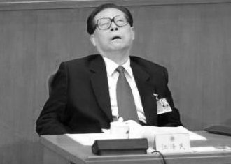 十八大新常委延遲露面新版：江澤民睡過去了