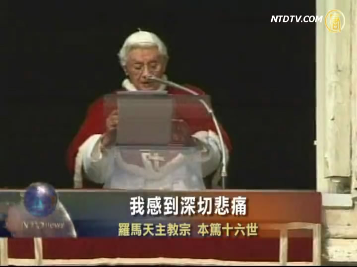 教宗為康州慘案罹難家屬禱告