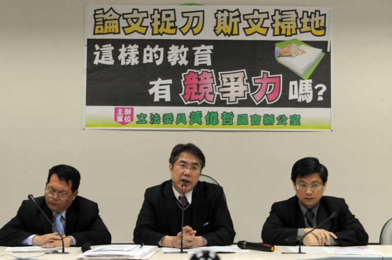 代寫論文  學位撤銷業者送辦