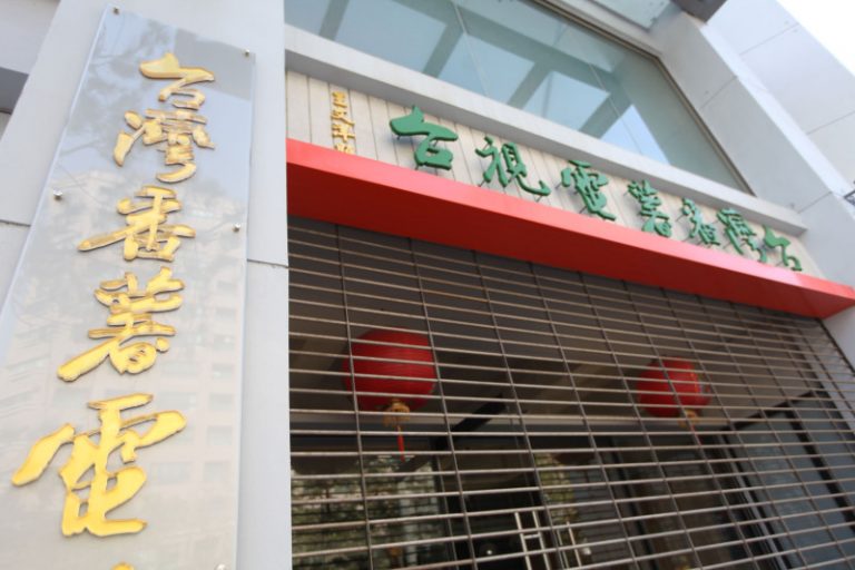 番薯台改組  員工無預警放假