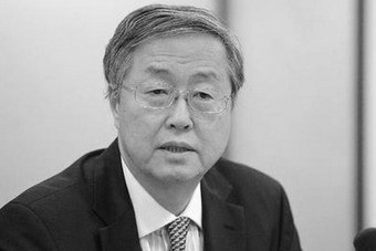 【禁聞】周小川抖金融黑幕 央行急否認