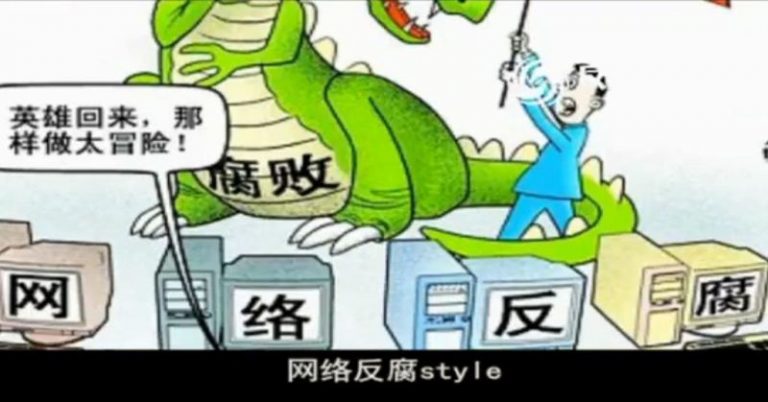 2012網絡熱點年度大盤點《熱點style》（視頻）