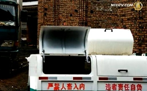 畢節當局垃圾箱噴警語 引民憤砲轟