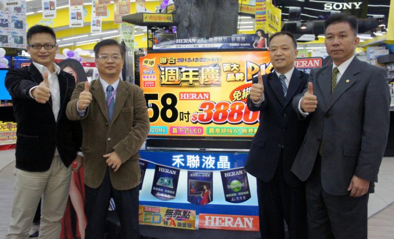 燦坤震旦周年慶 衝15億營收