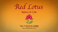 【廣告】紅蓮歐式烘焙坊