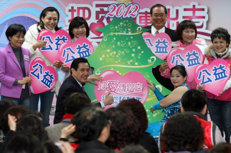 推分享哲學  馬英九籲做公益