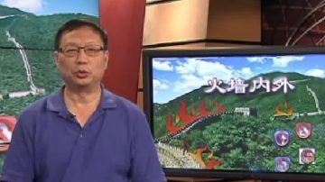 VOA: 只許新華挖地道不許百姓翻牆（視頻）