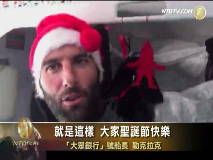 法國環球航海賽 船長海上迎聖誕