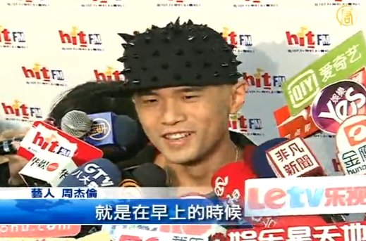 周杰倫新專輯宣傳 MV搭上宮廷風