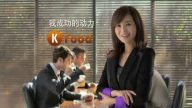 【廣告】K-Food（C版）