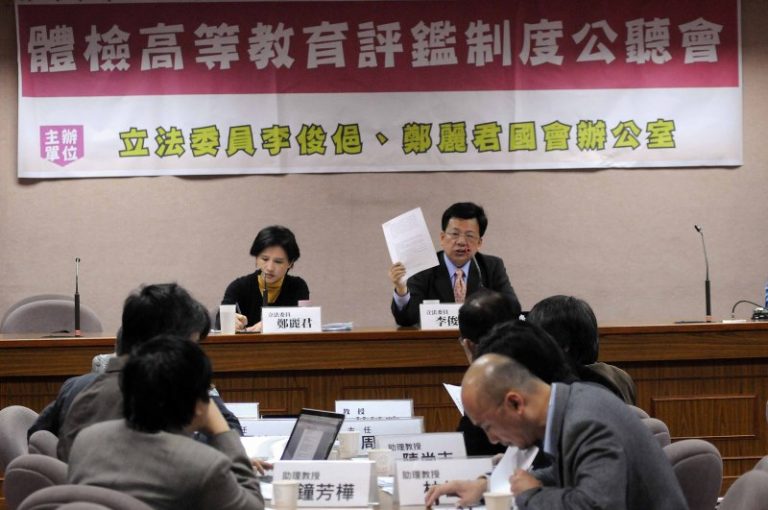 高教評鑑中心  教部推動轉型