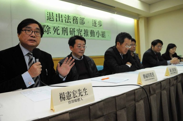 廢死研推小組  9民間委員退出