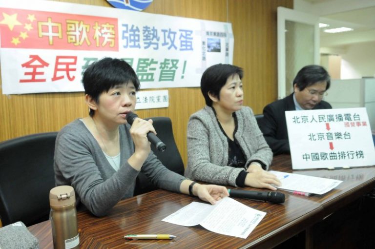 台聯邀全民  監督中歌榜