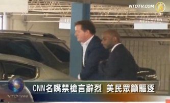 CNN名嘴摩根禁槍言辭烈 美民眾籲驅逐