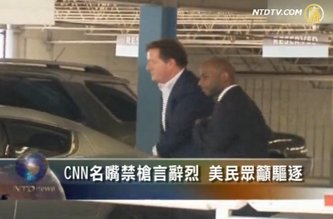 CNN名嘴摩根禁槍言辭烈 美民眾籲驅逐