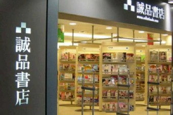 新店裕隆城1.9萬坪誠品開箱 鎖定大台北南區人流