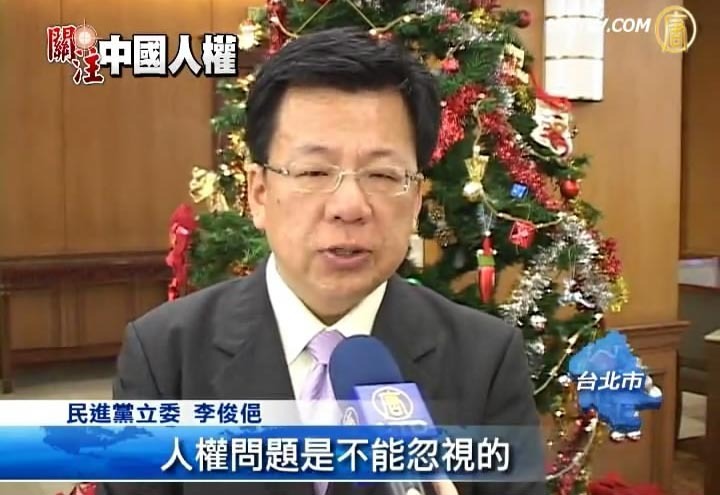 血汗密函飄洋過海 台立委專家斥中共勞教