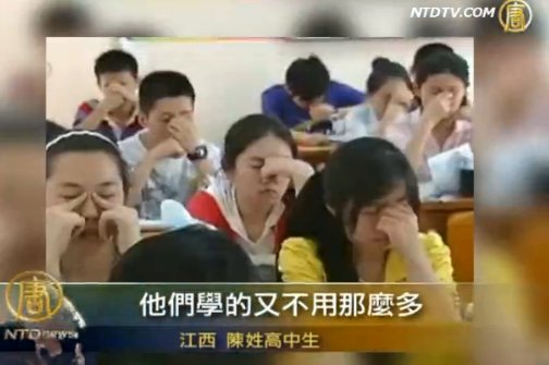 「異地高考」能促進教育公平嗎？