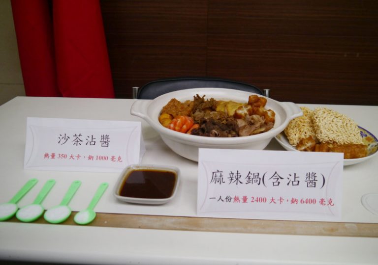 麻辣鍋加沙茶 鈉超標2.5倍