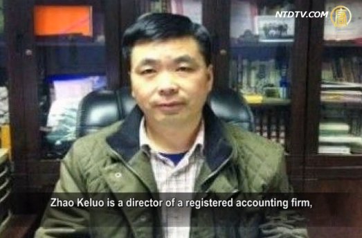 【禁聞】《河南日報》和習近平對著幹？