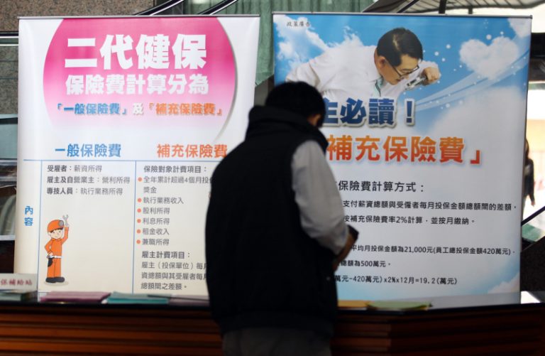 迎102年  新組織新制上路