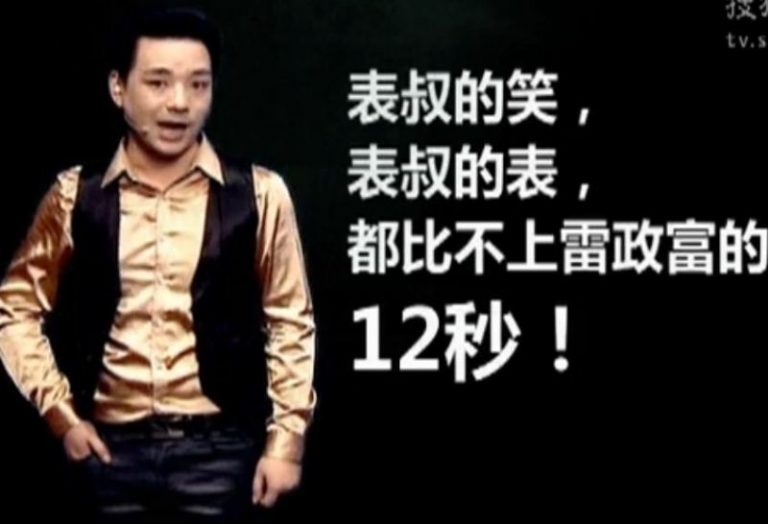 2012年中國十宗“最”（1）（視頻）