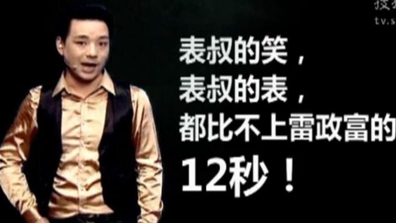 2012年中国十宗“最”（1）（视频）