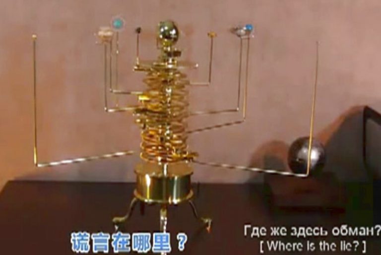 顛覆宇宙觀 地球不是繞太陽旋轉?（視頻）